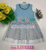  Платье для девочки в ассортименте 2-6 лет  